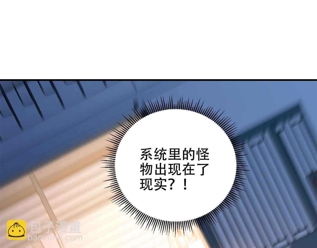 第58话 二次入场(1/4)-第59话