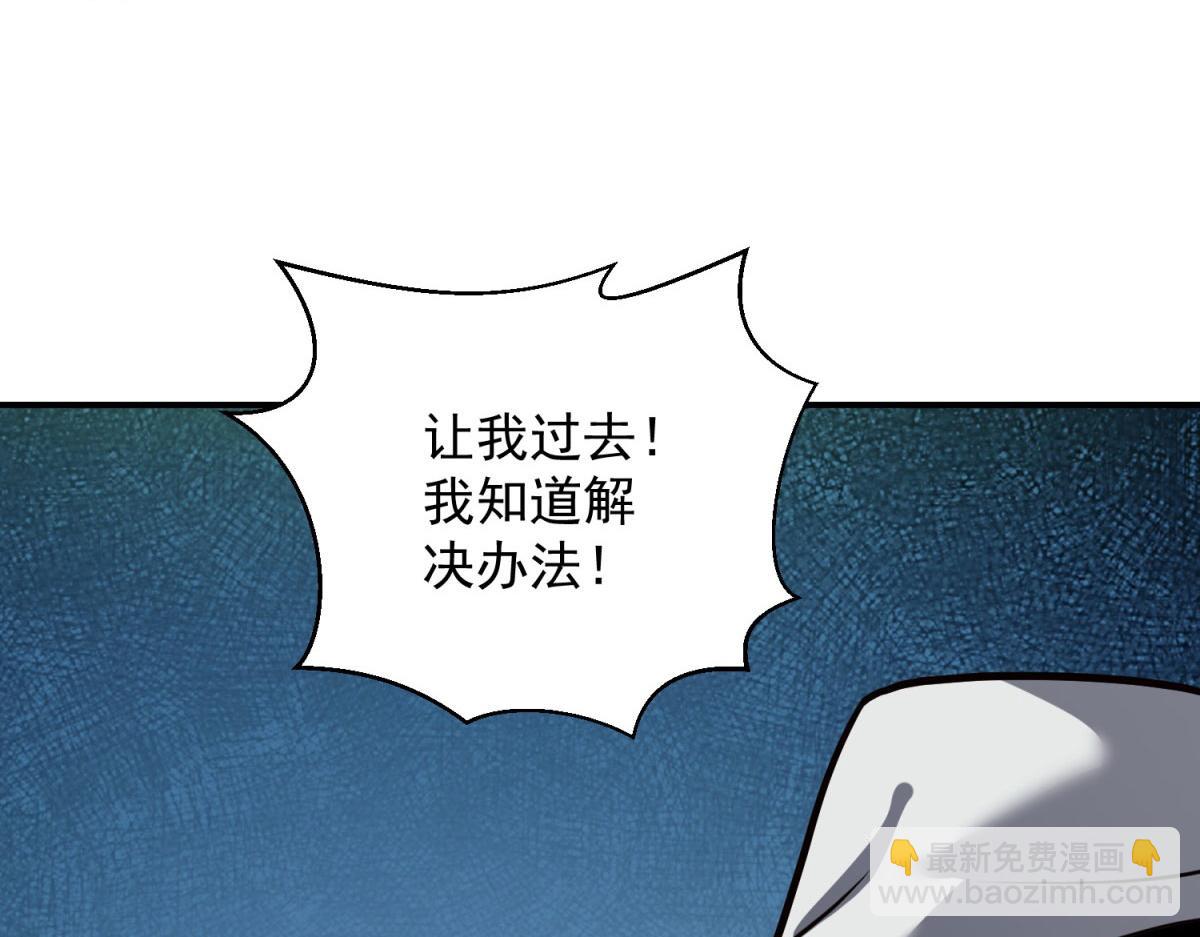 第58话 二次入场(1/4)-第59话