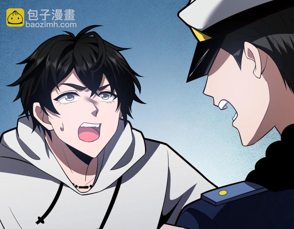 第58话 二次入场(1/4)-第59话