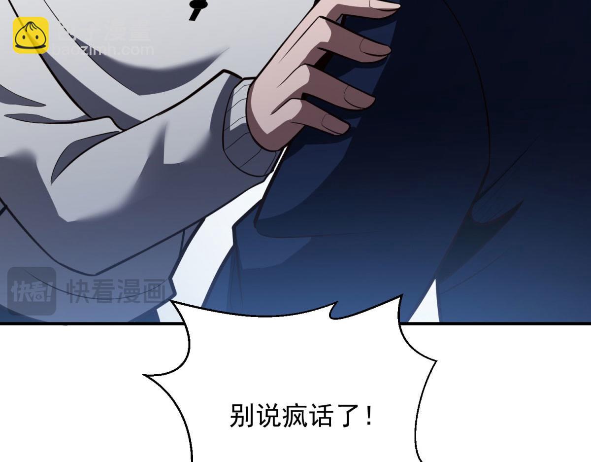 第58话 二次入场(1/4)-第59话