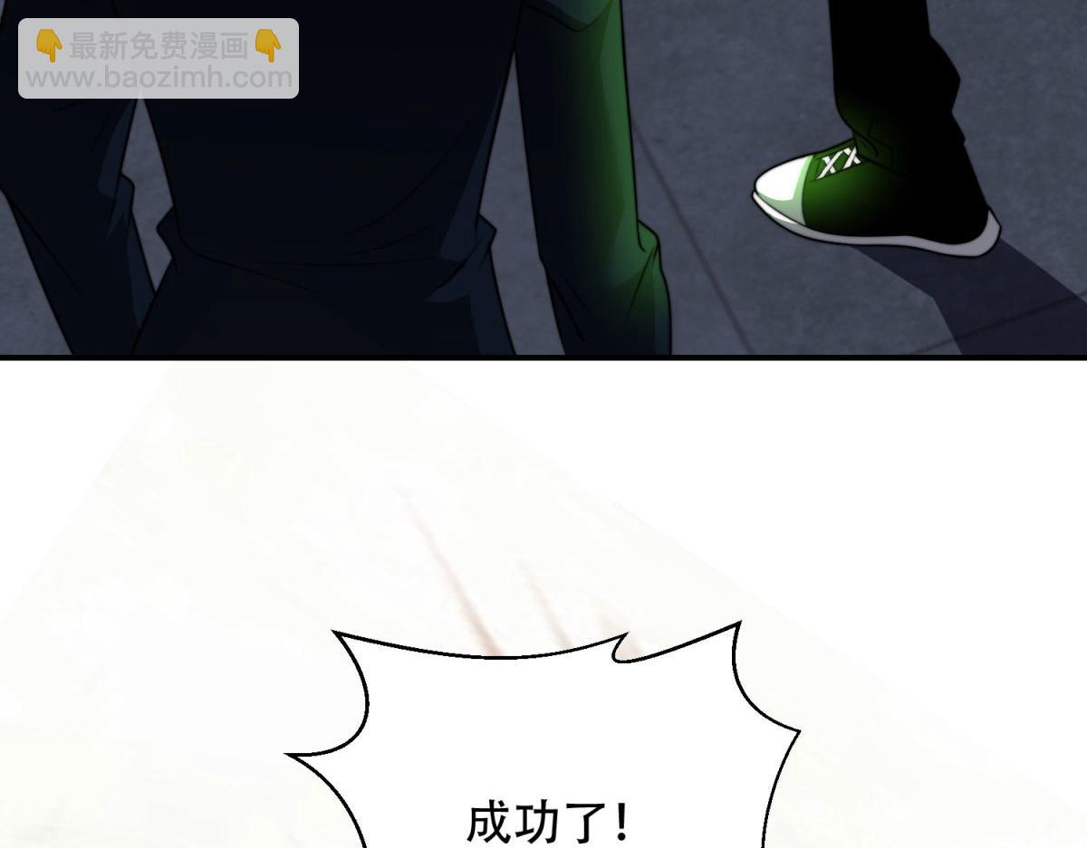 第60话 待机画面？？(1/4)-第61话