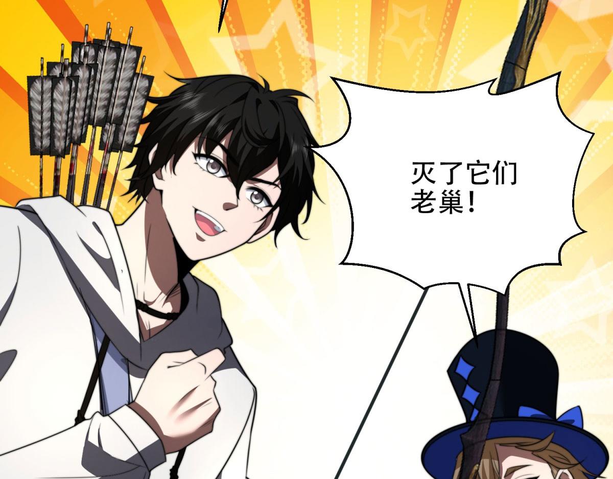 第60话 待机画面？？(1/4)-第61话