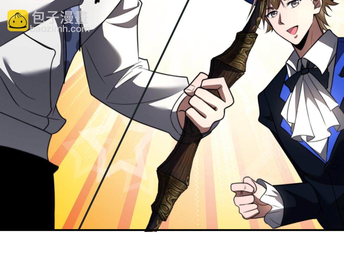 第60话 待机画面？？(1/4)-第61话