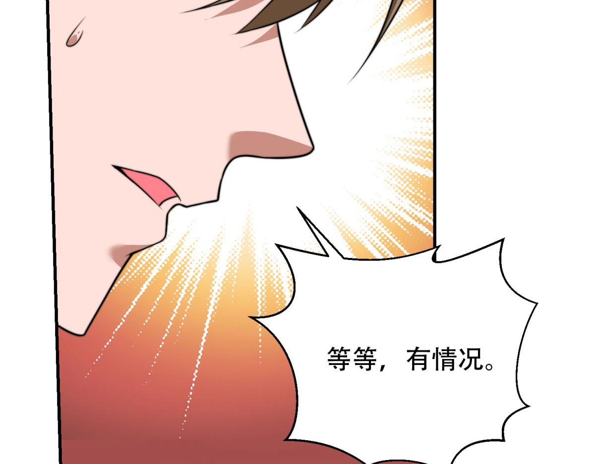 第60话 待机画面？？(1/4)-第61话