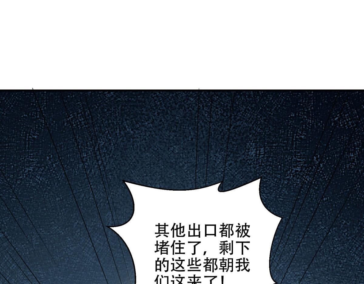 第60话 待机画面？？(1/4)-第61话