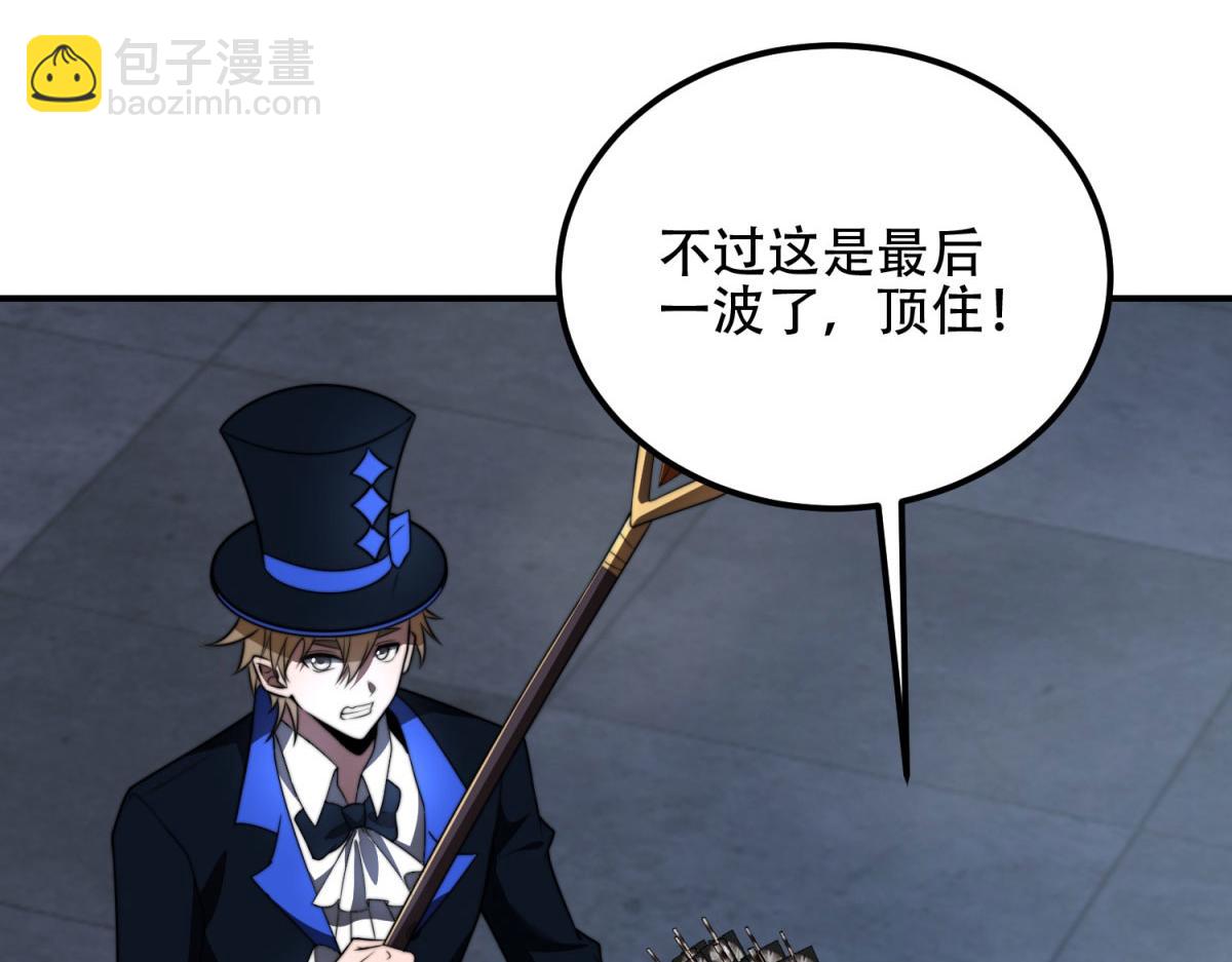 第60话 待机画面？？(1/4)-第61话