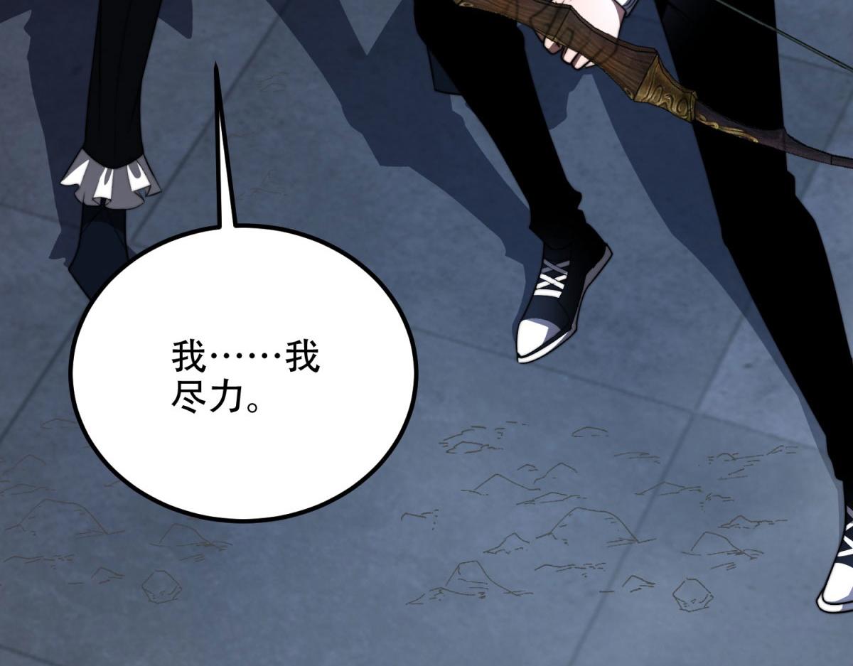 第60话 待机画面？？(1/4)-第61话