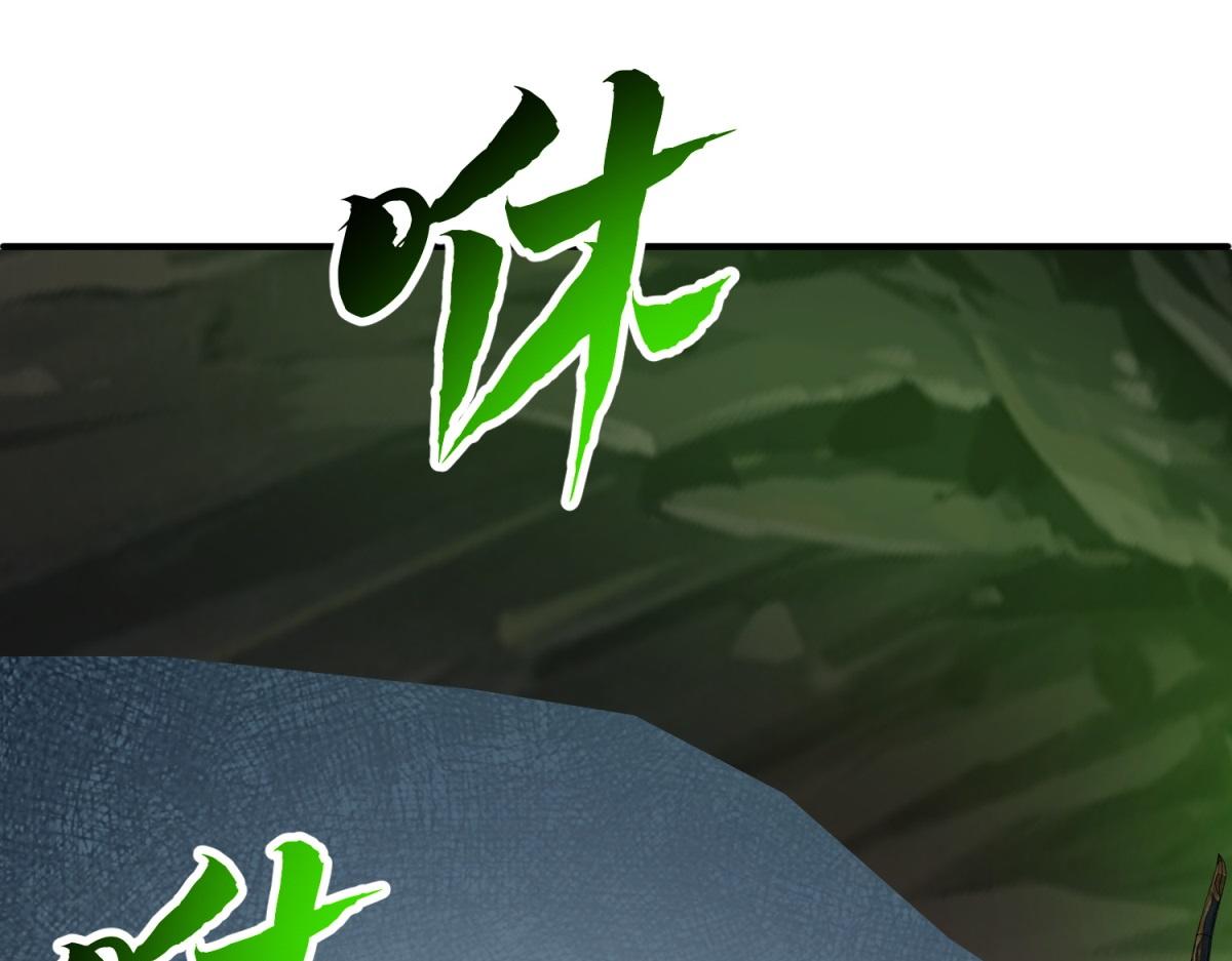 第60话 待机画面？？(1/4)-第61话