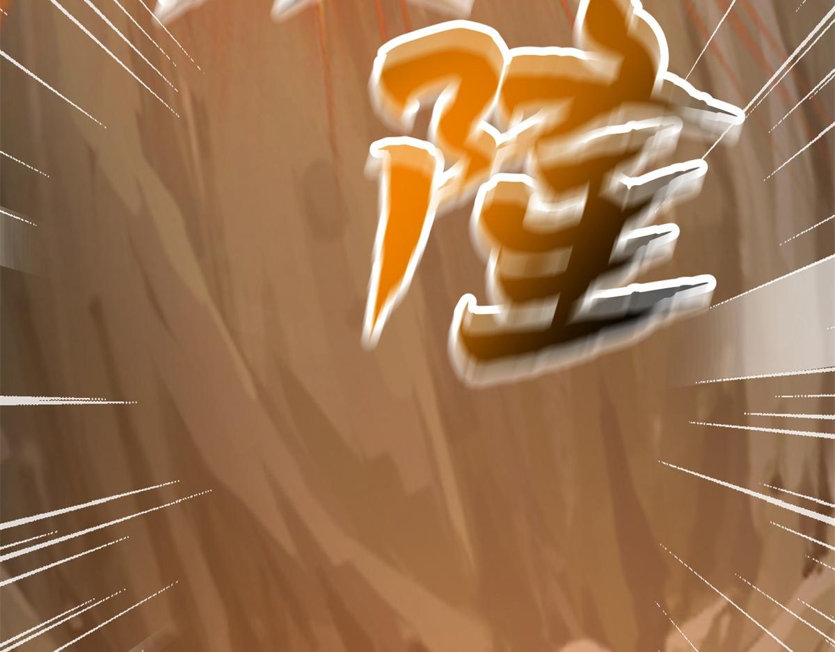 第60话 待机画面？？(1/4)-第61话