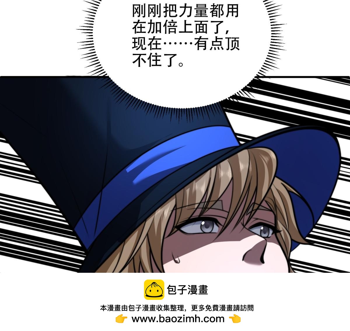 第60话 待机画面？？(1/4)-第61话