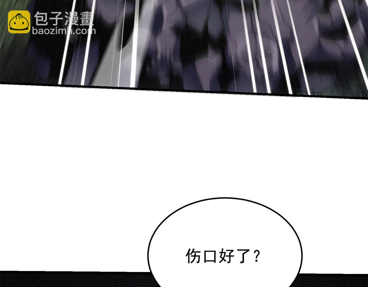 第6话 办事员的钢笔(1/5)-第7话