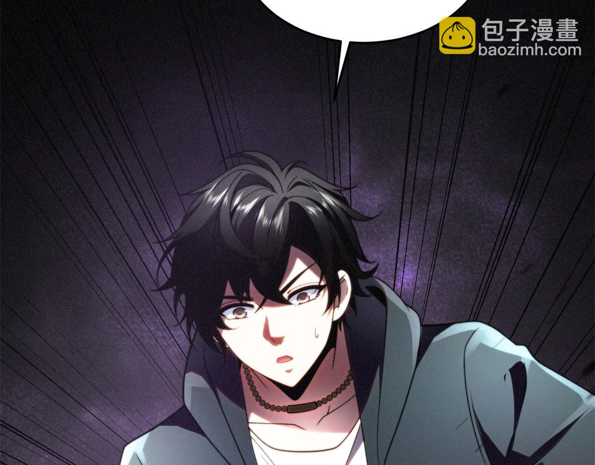 第6话 办事员的钢笔(1/5)-第7话