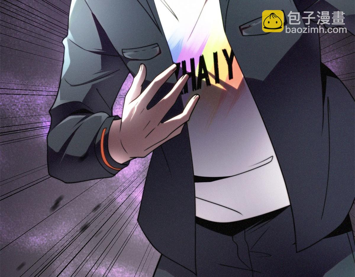 第6话 办事员的钢笔(1/5)-第7话