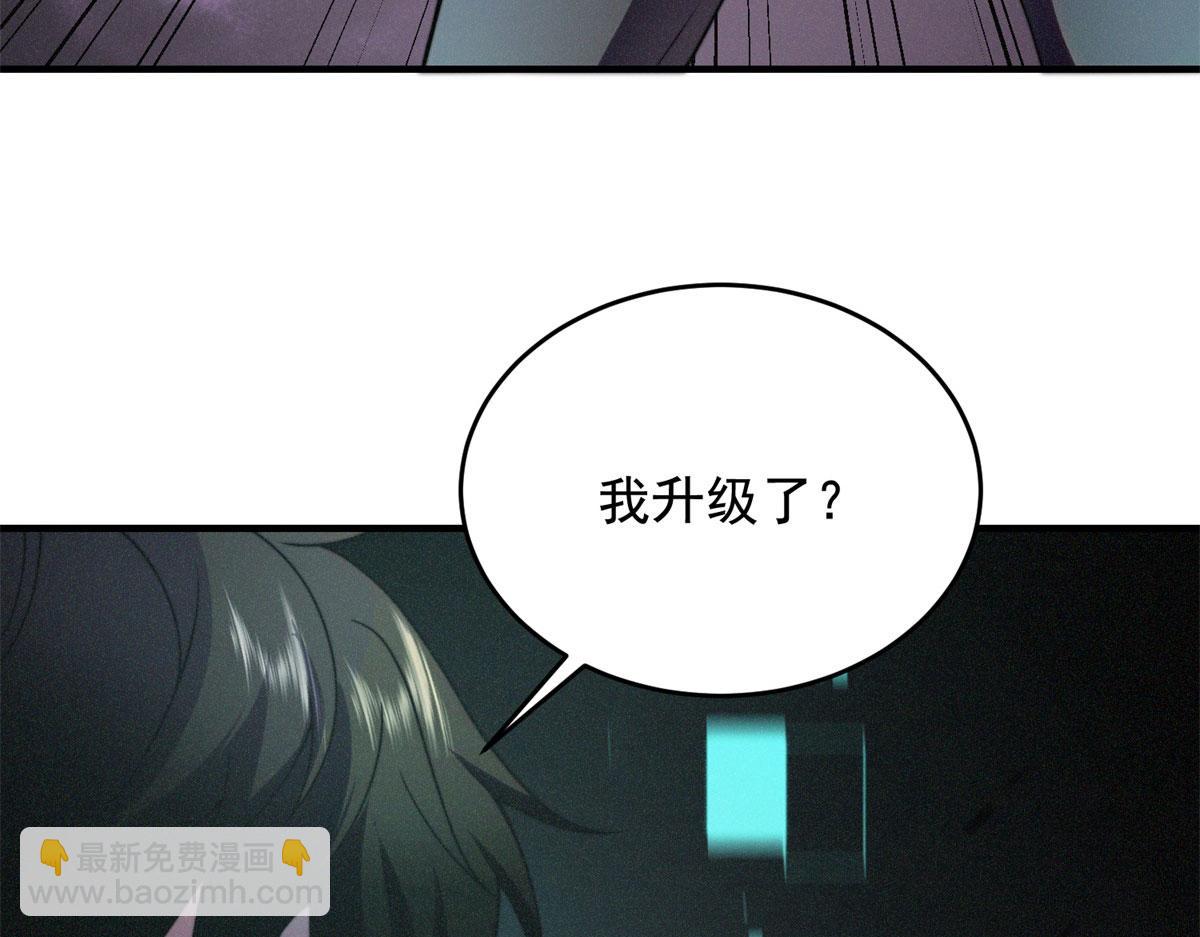 第6话 办事员的钢笔(1/5)-第7话