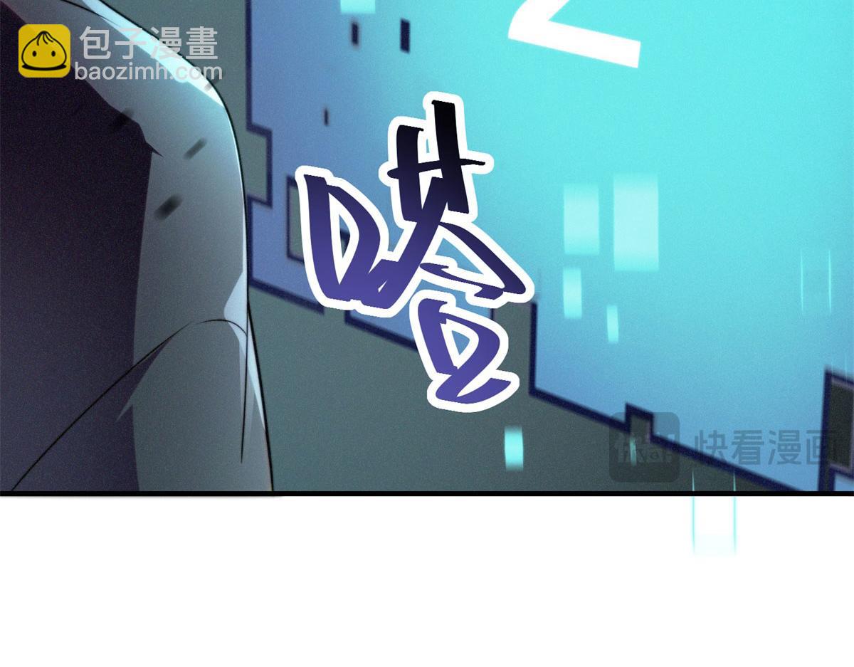 第6话 办事员的钢笔(1/5)-第7话