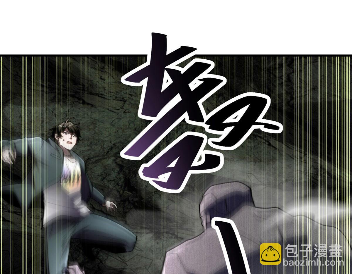 第6话 办事员的钢笔(1/5)-第7话