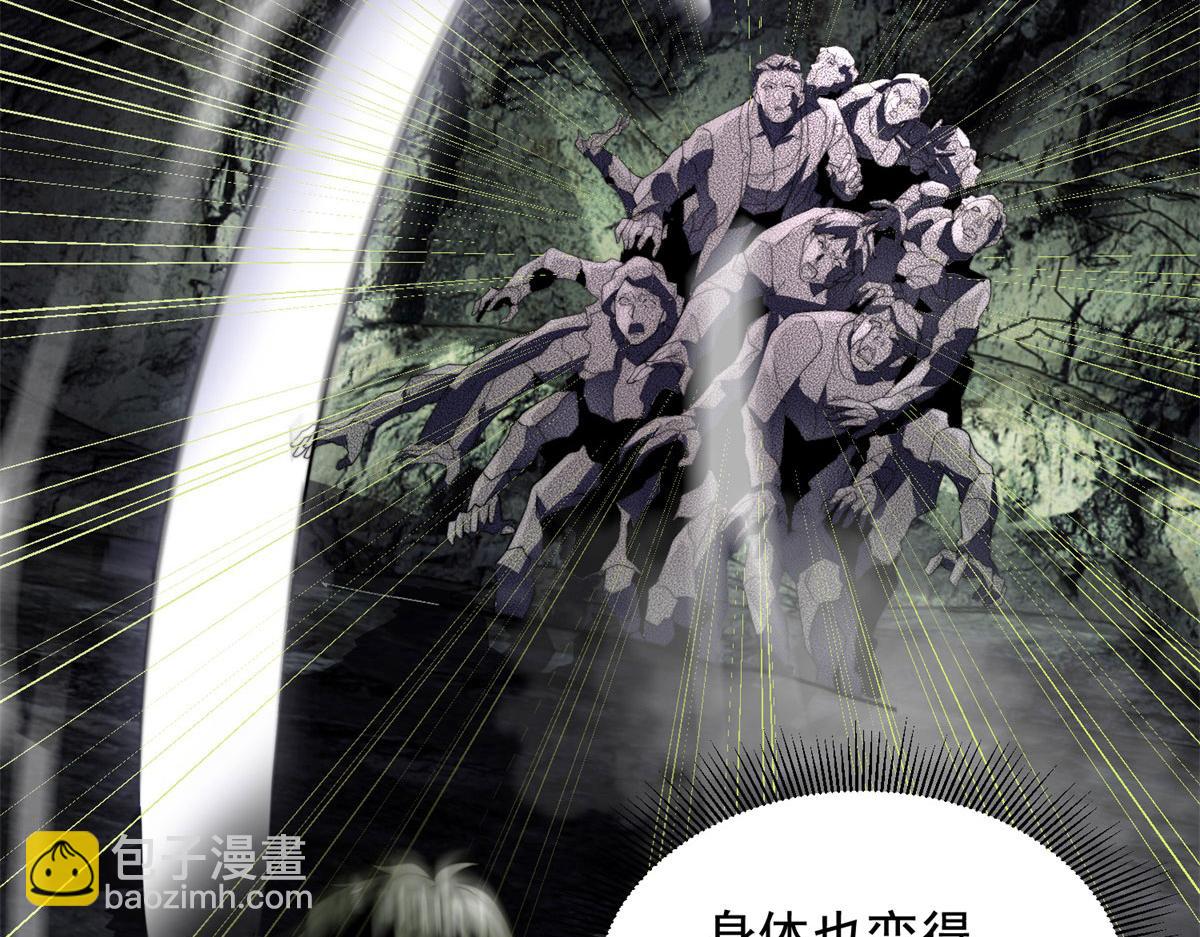 第6话 办事员的钢笔(1/5)-第7话