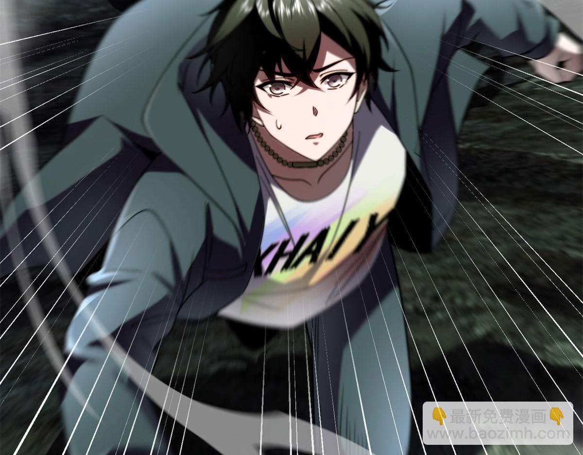 第6话 办事员的钢笔(1/5)-第7话