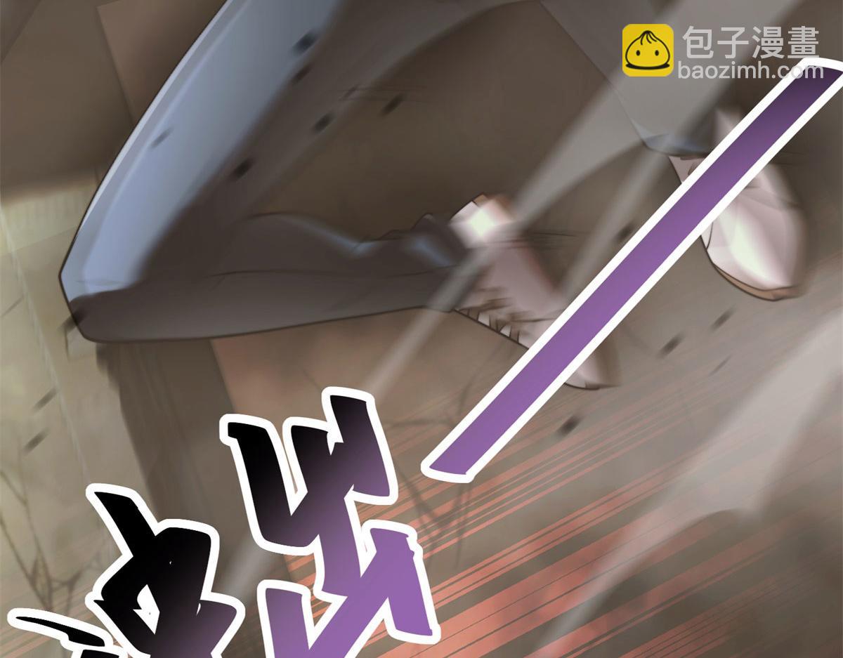 第6话 办事员的钢笔(1/5)-第7话