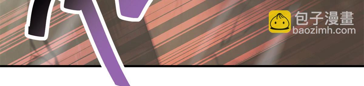 第6话 办事员的钢笔(1/5)-第7话