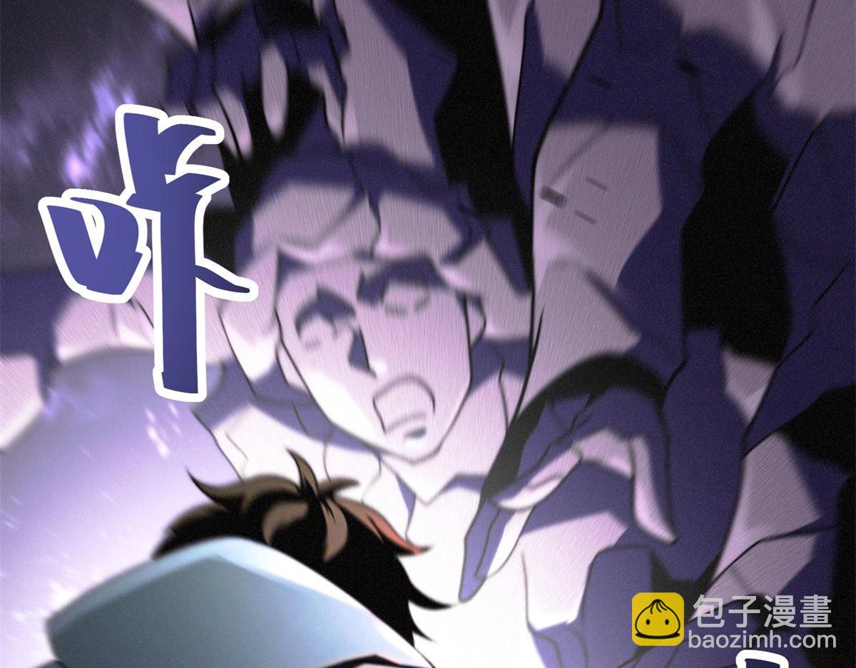 第6话 办事员的钢笔(1/5)-第7话