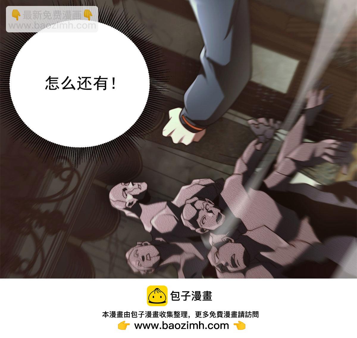 第6话 办事员的钢笔(1/5)-第7话