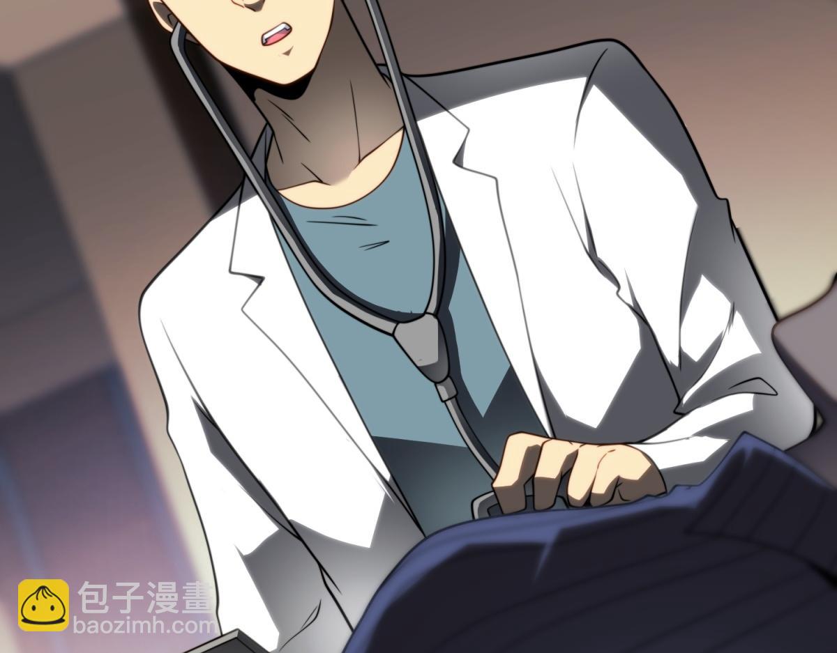 第8话 前台的太山(1/4)-第9话