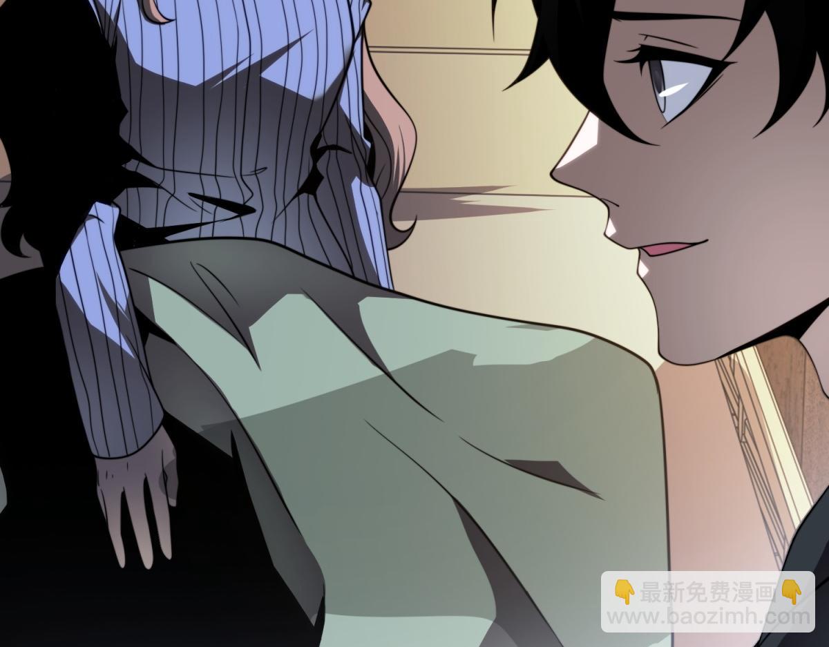 第8话 前台的太山(1/4)-第9话