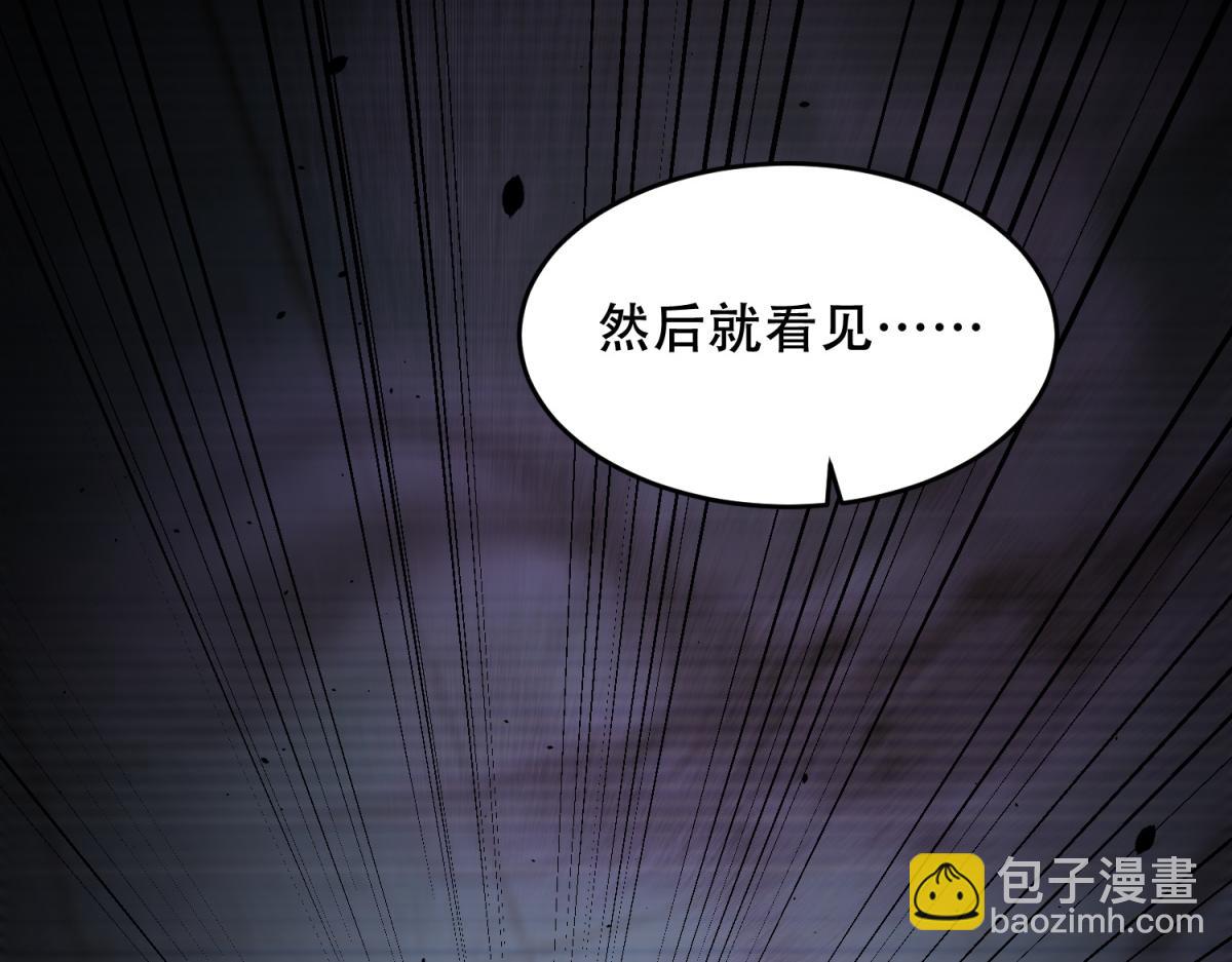 第8话 前台的太山(1/4)-第9话