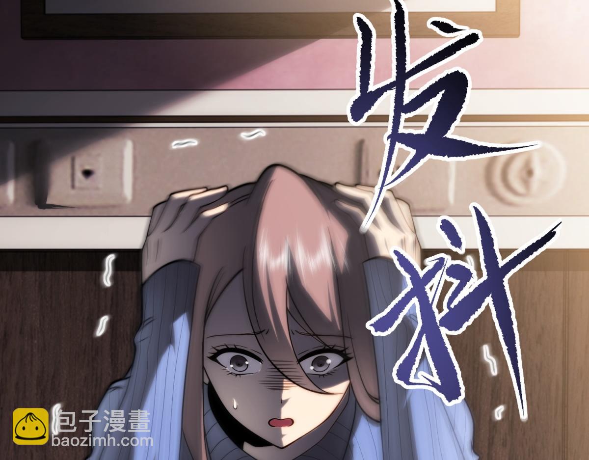 第8话 前台的太山(1/4)-第9话