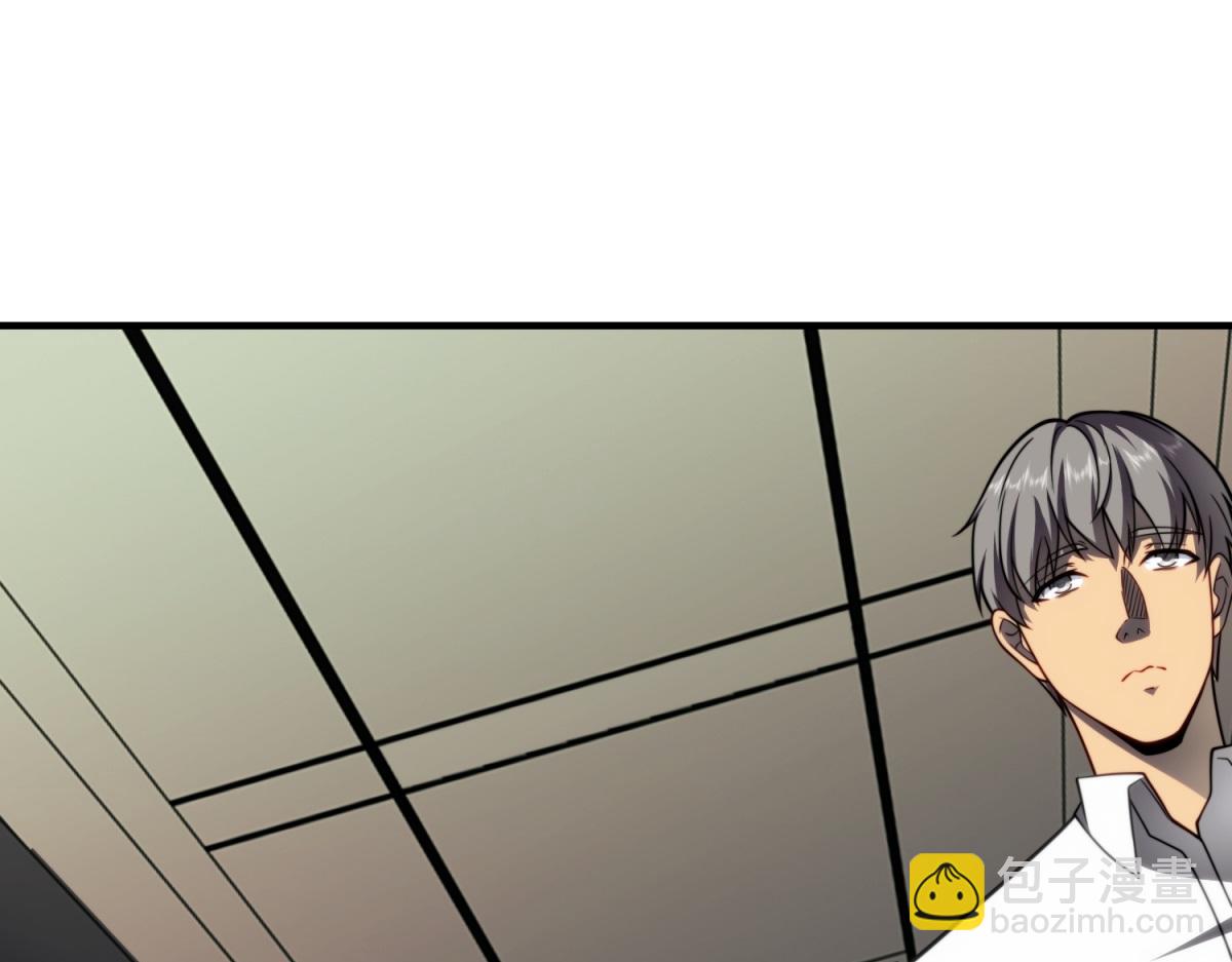 第8话 前台的太山(1/4)-第9话