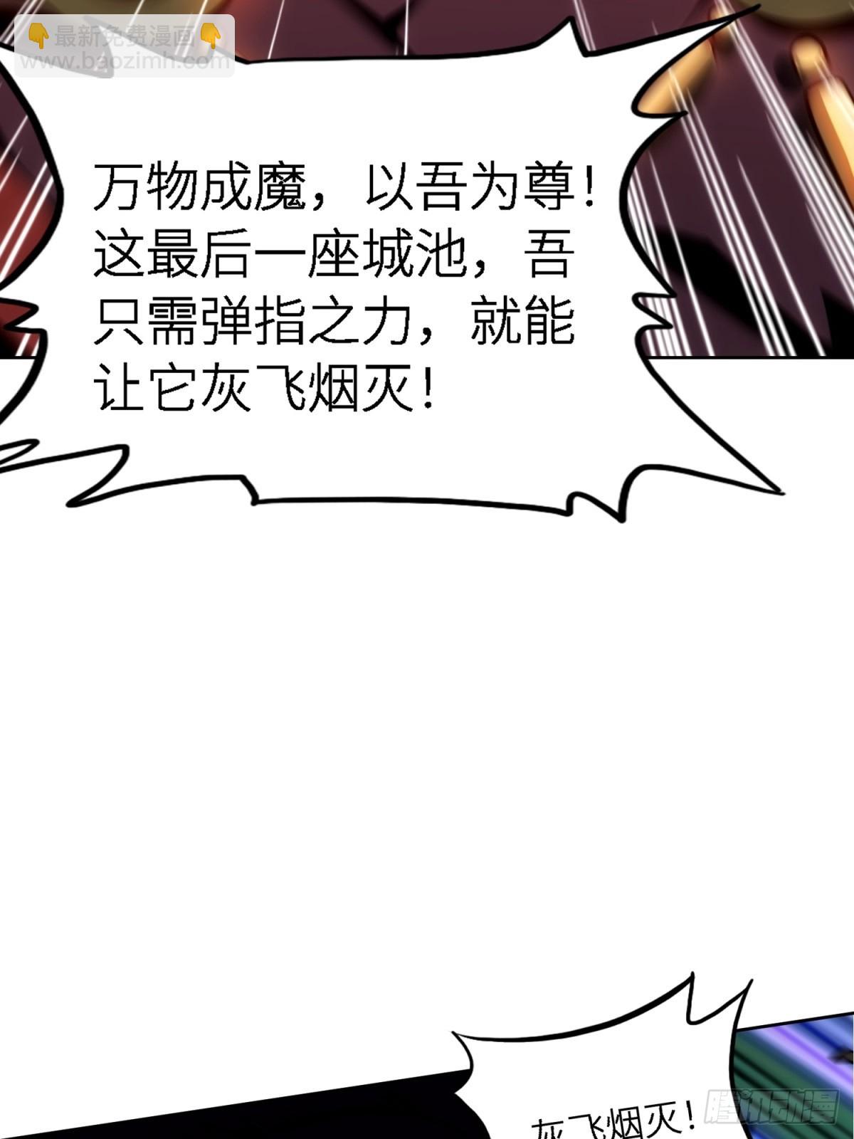 第1话(1/3)-第1话