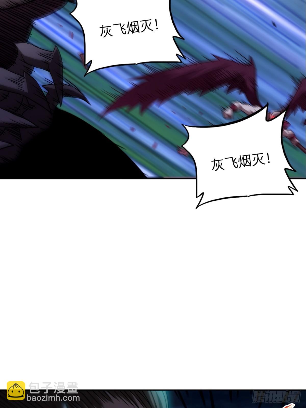 第1话(1/3)-第1话