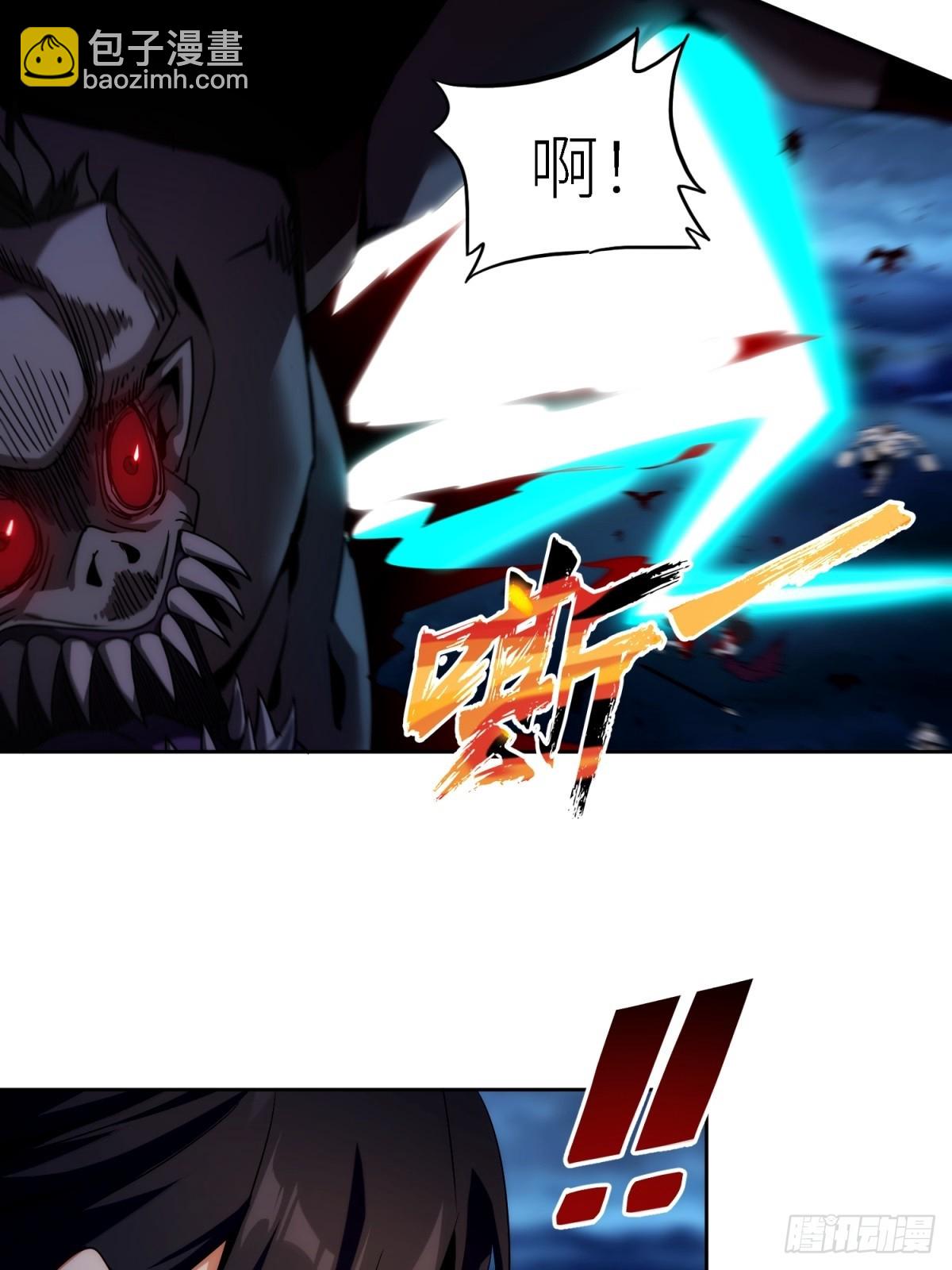 第1话(1/3)-第1话