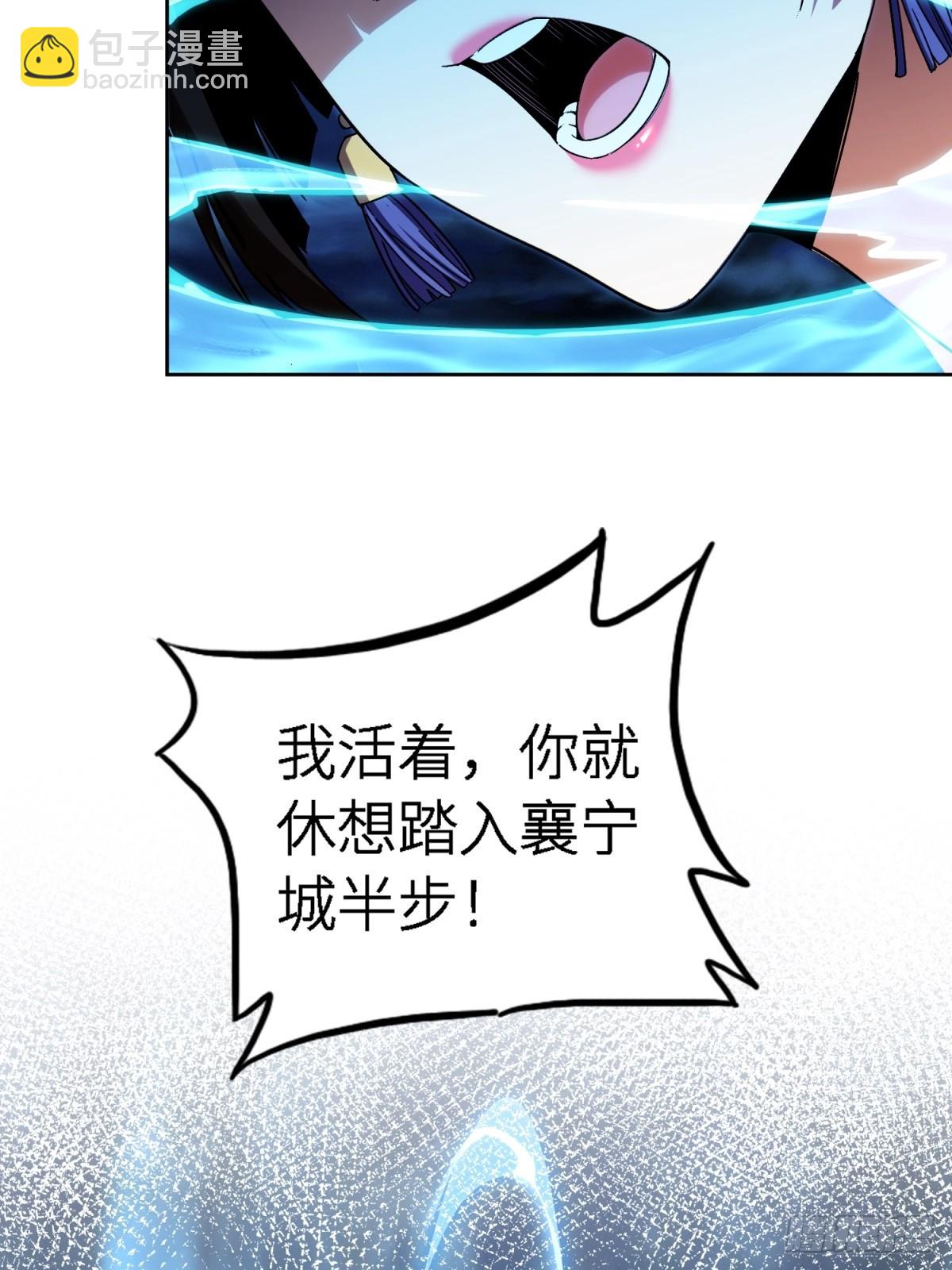 第1话(1/3)-第1话