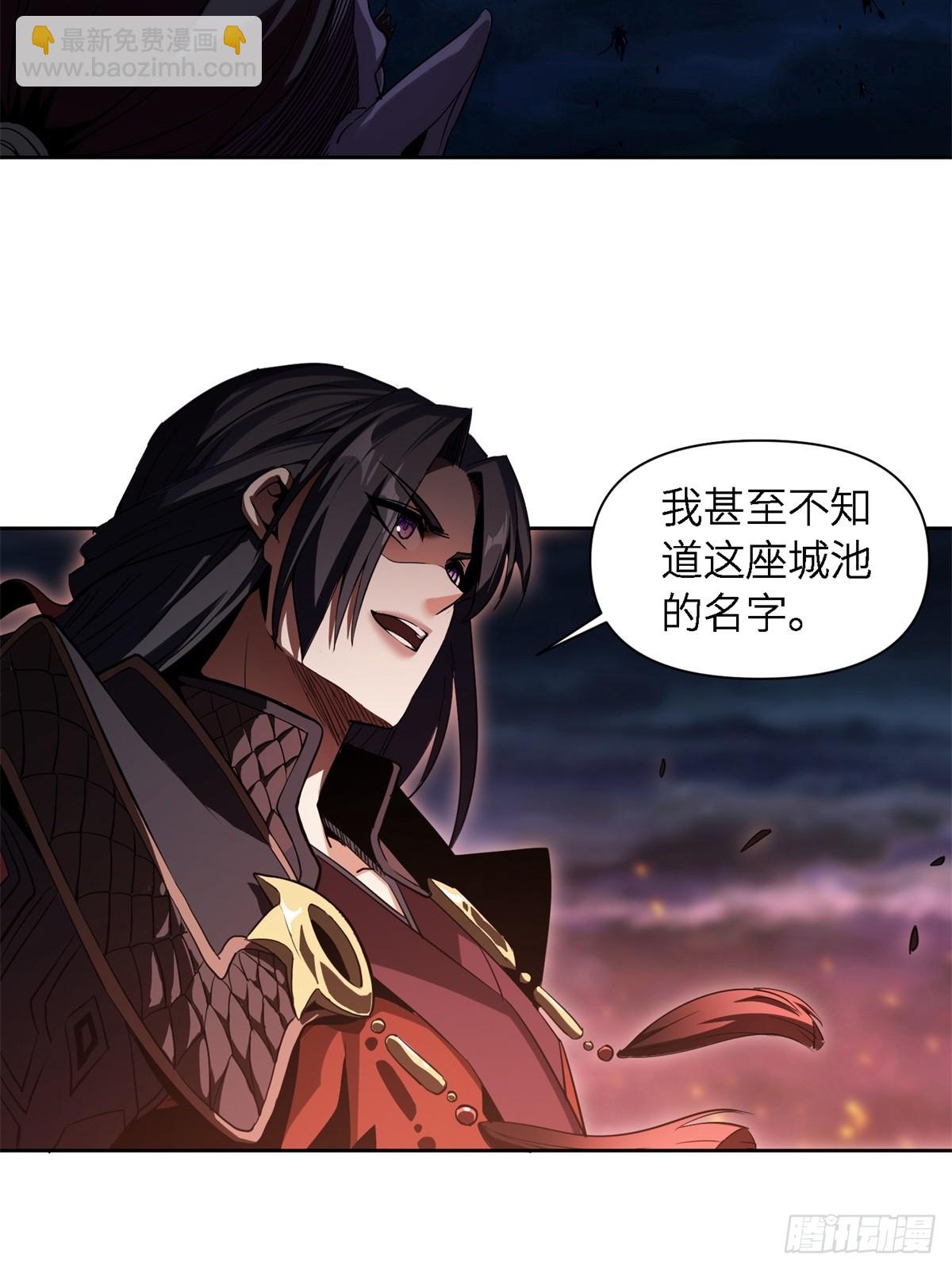 第1话(1/3)-第1话