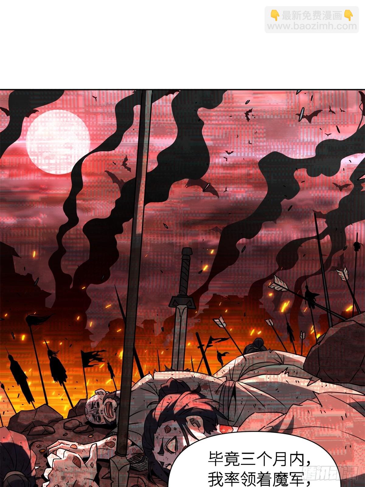 第1话(1/3)-第1话