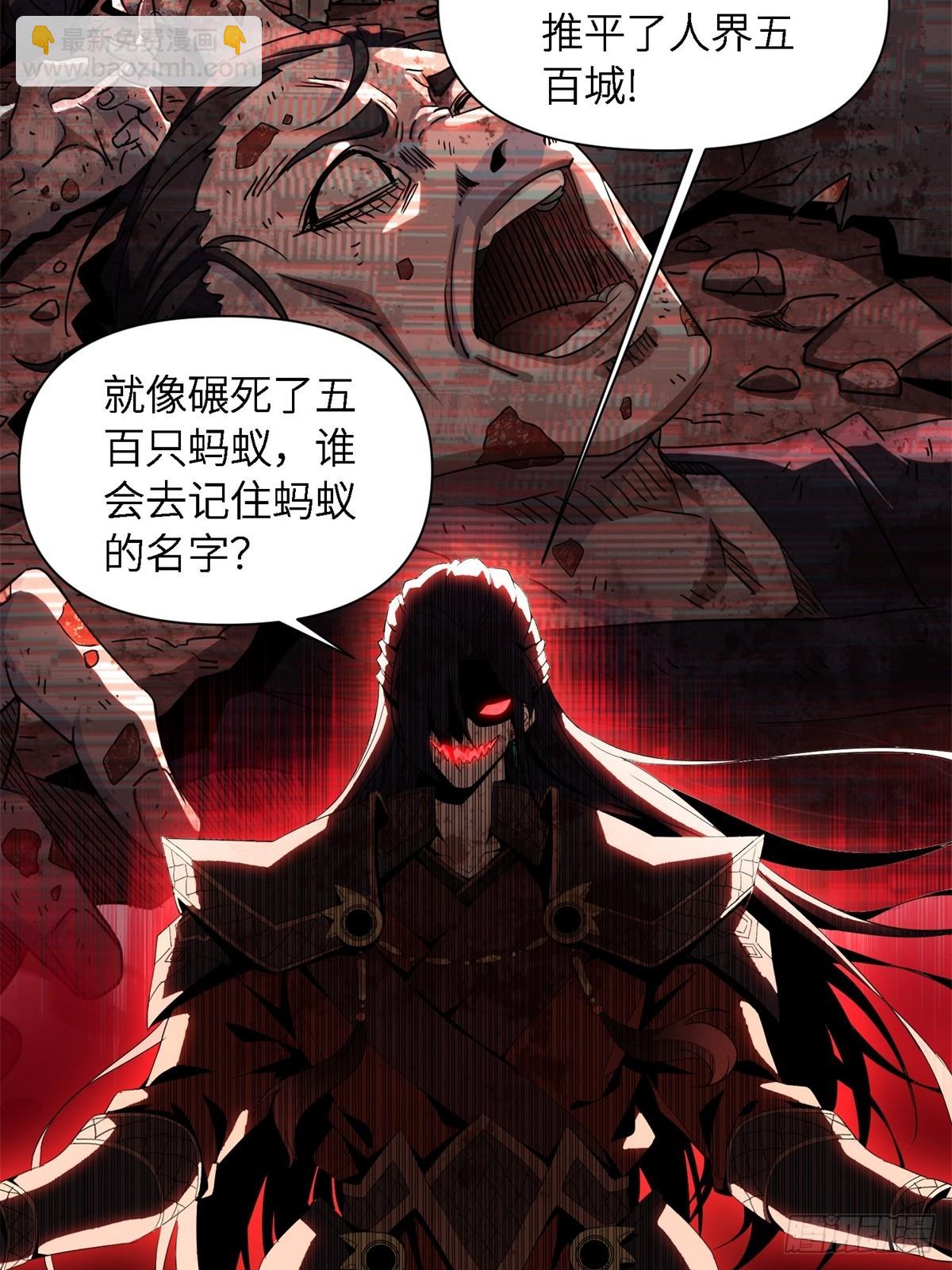 第1话(1/3)-第1话