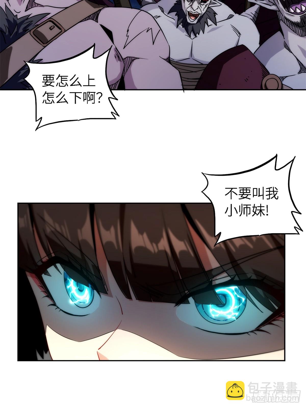 第1话(1/3)-第1话