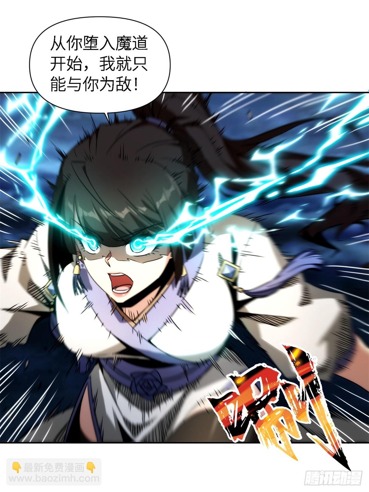 第1话(1/3)-第1话