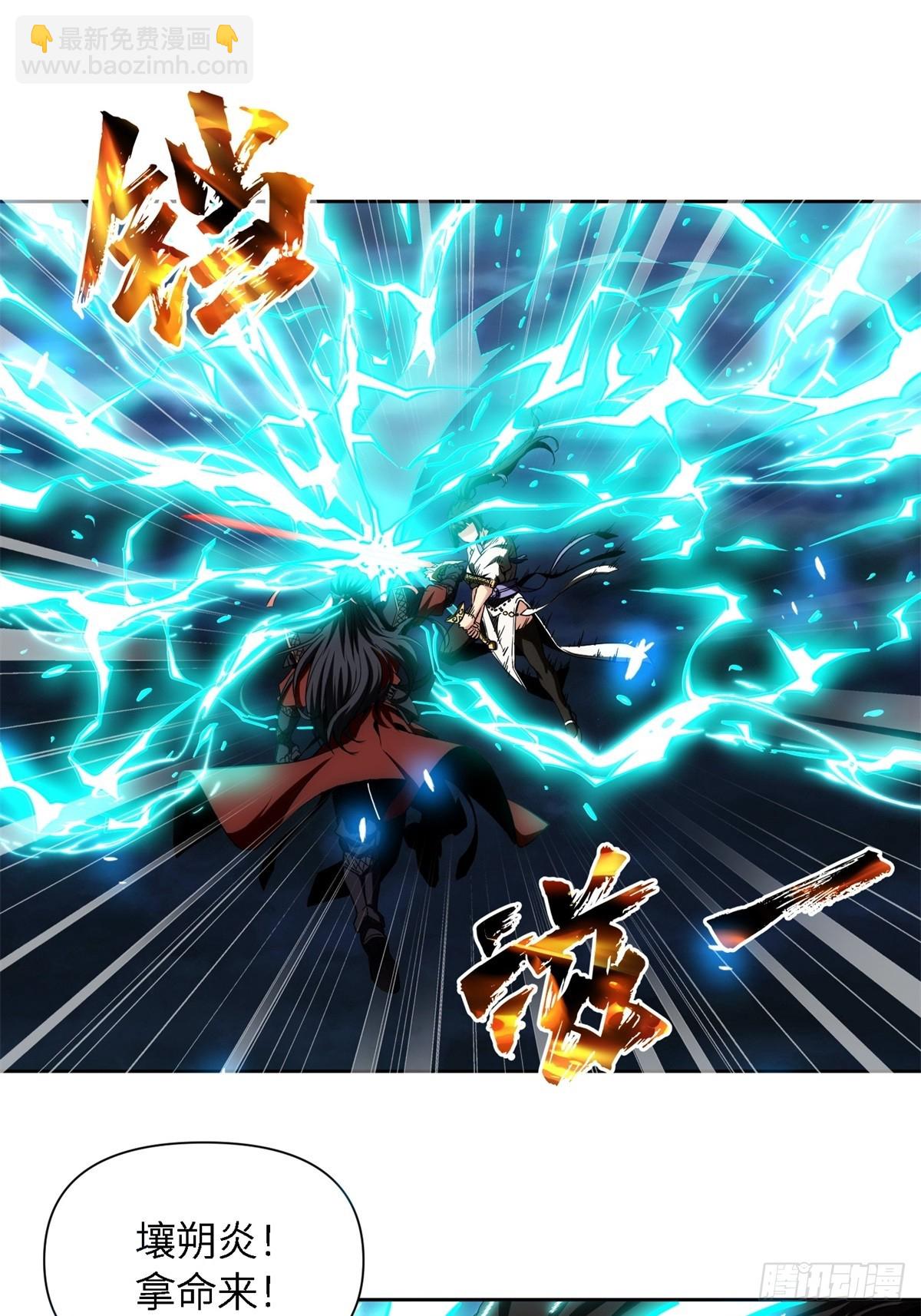 第1话(1/3)-第1话