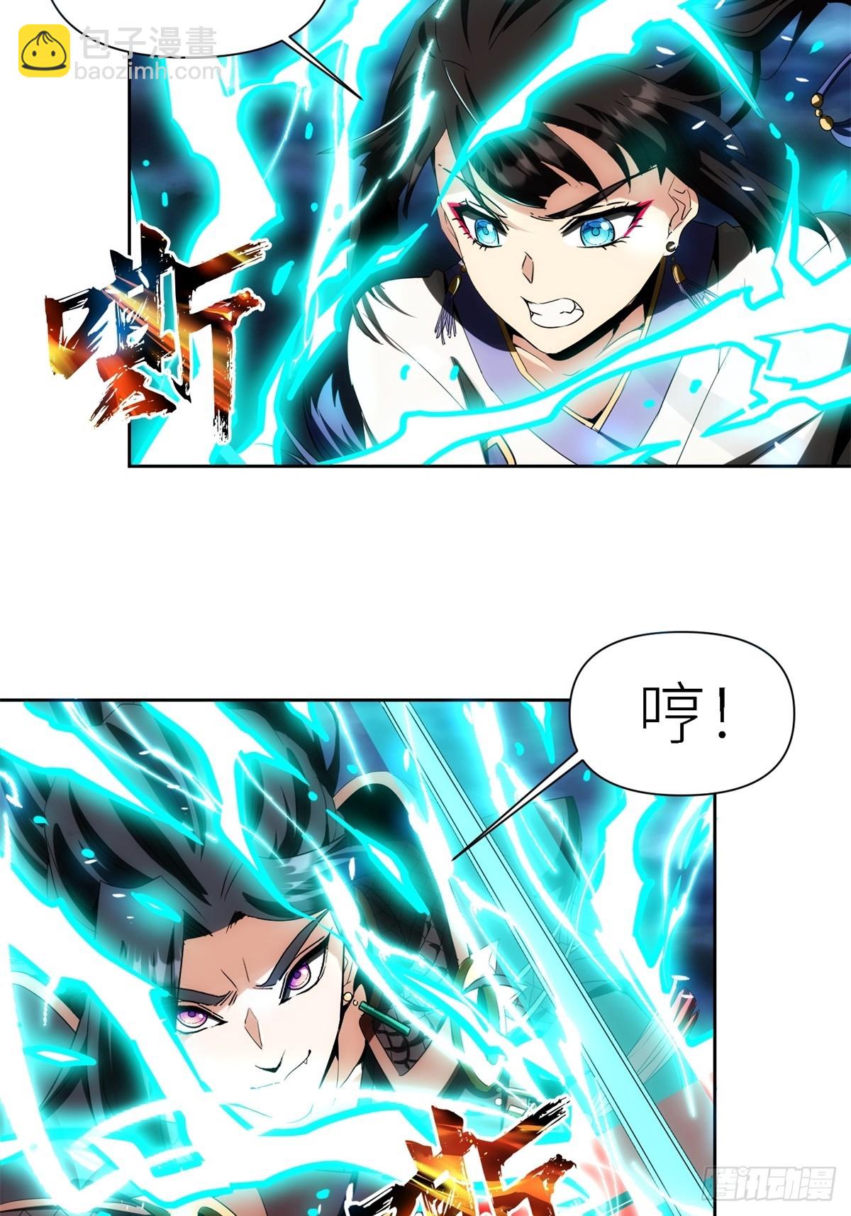 第1话(1/3)-第1话