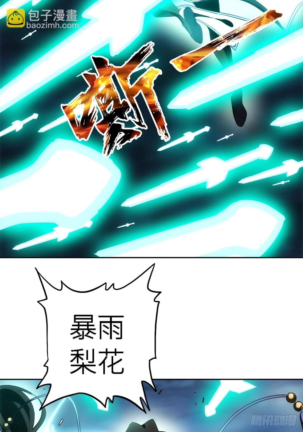 第1话(1/3)-第1话