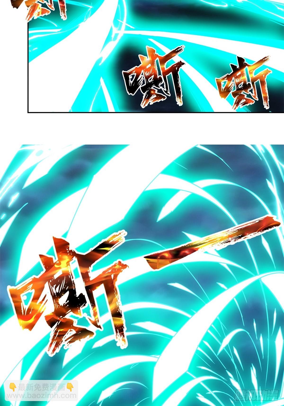 第1话(1/3)-第1话