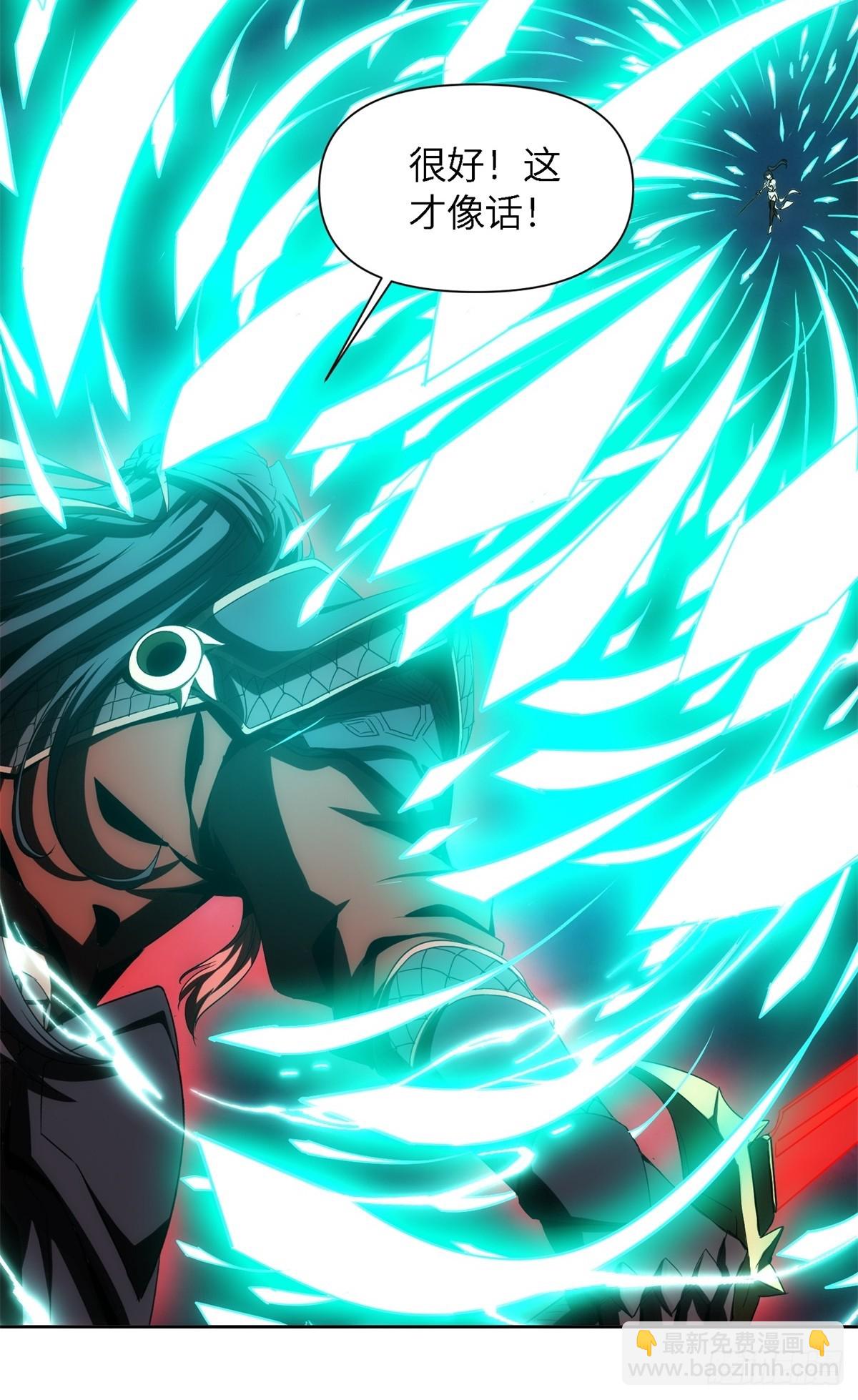 第1话(1/3)-第1话