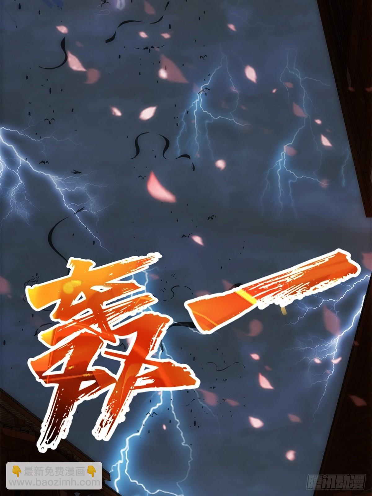 第1话(1/3)-第1话