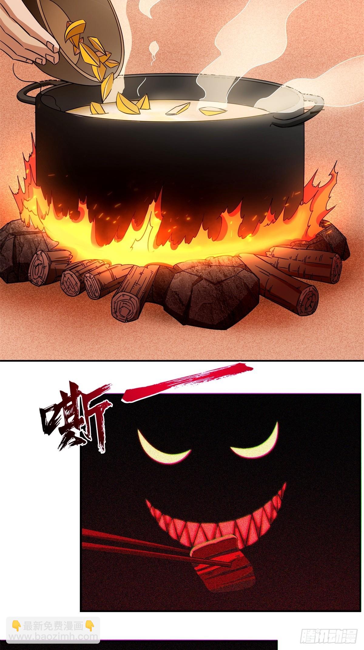我在末世撿垃圾 - 第11話(2/2) - 2