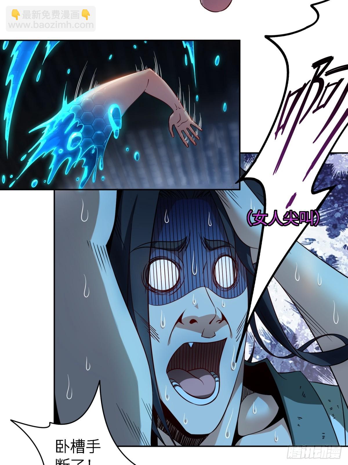 第19话(1/2)-第19话