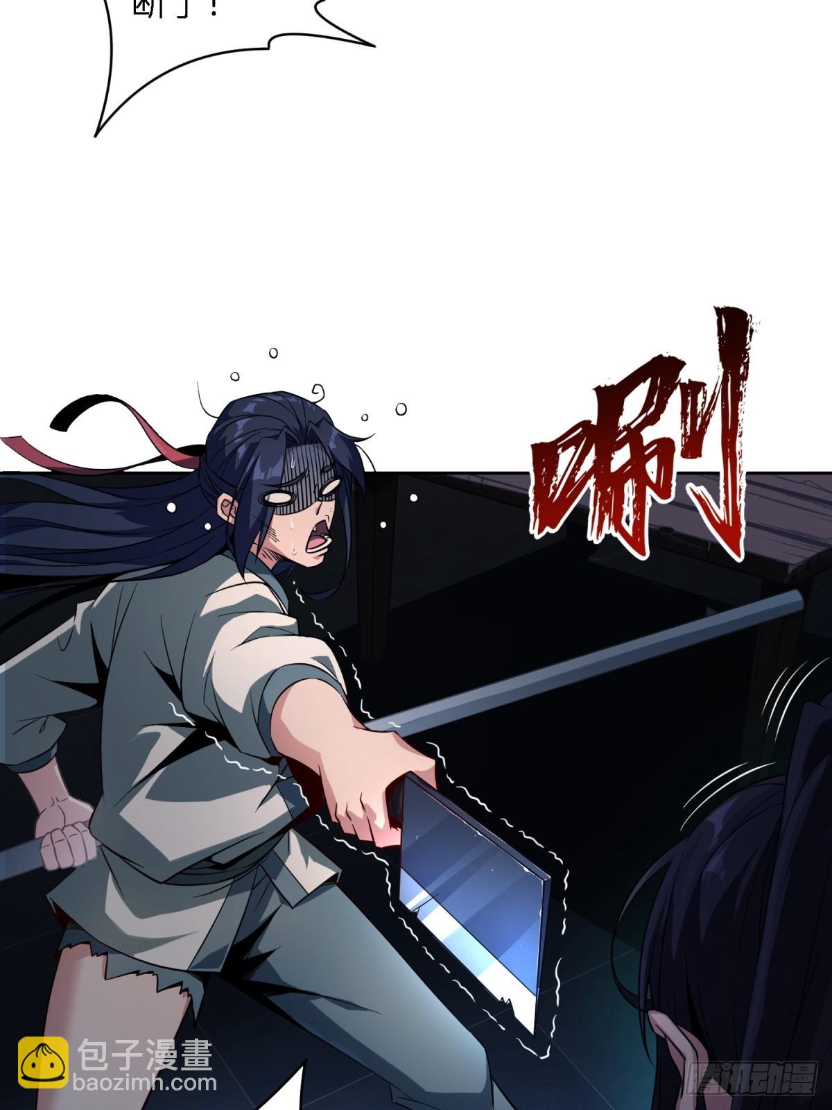 第19话(1/2)-第19话