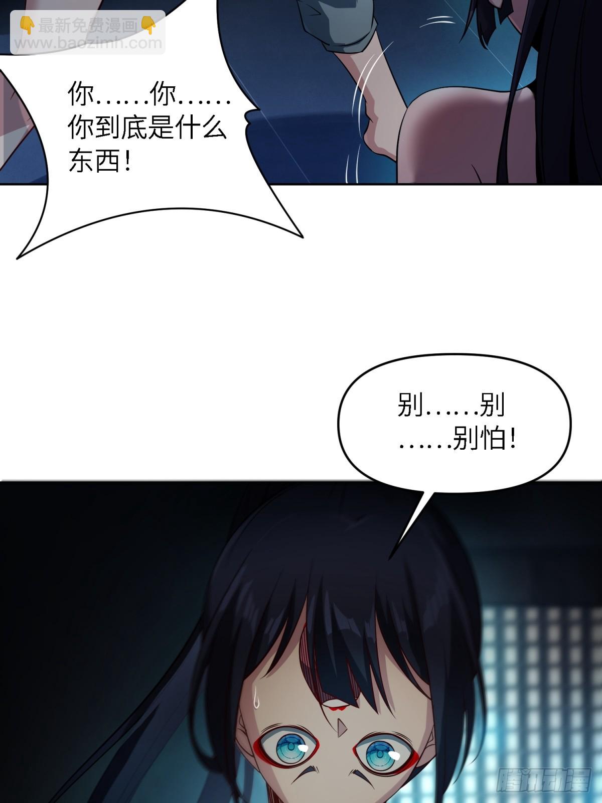 第19话(1/2)-第19话